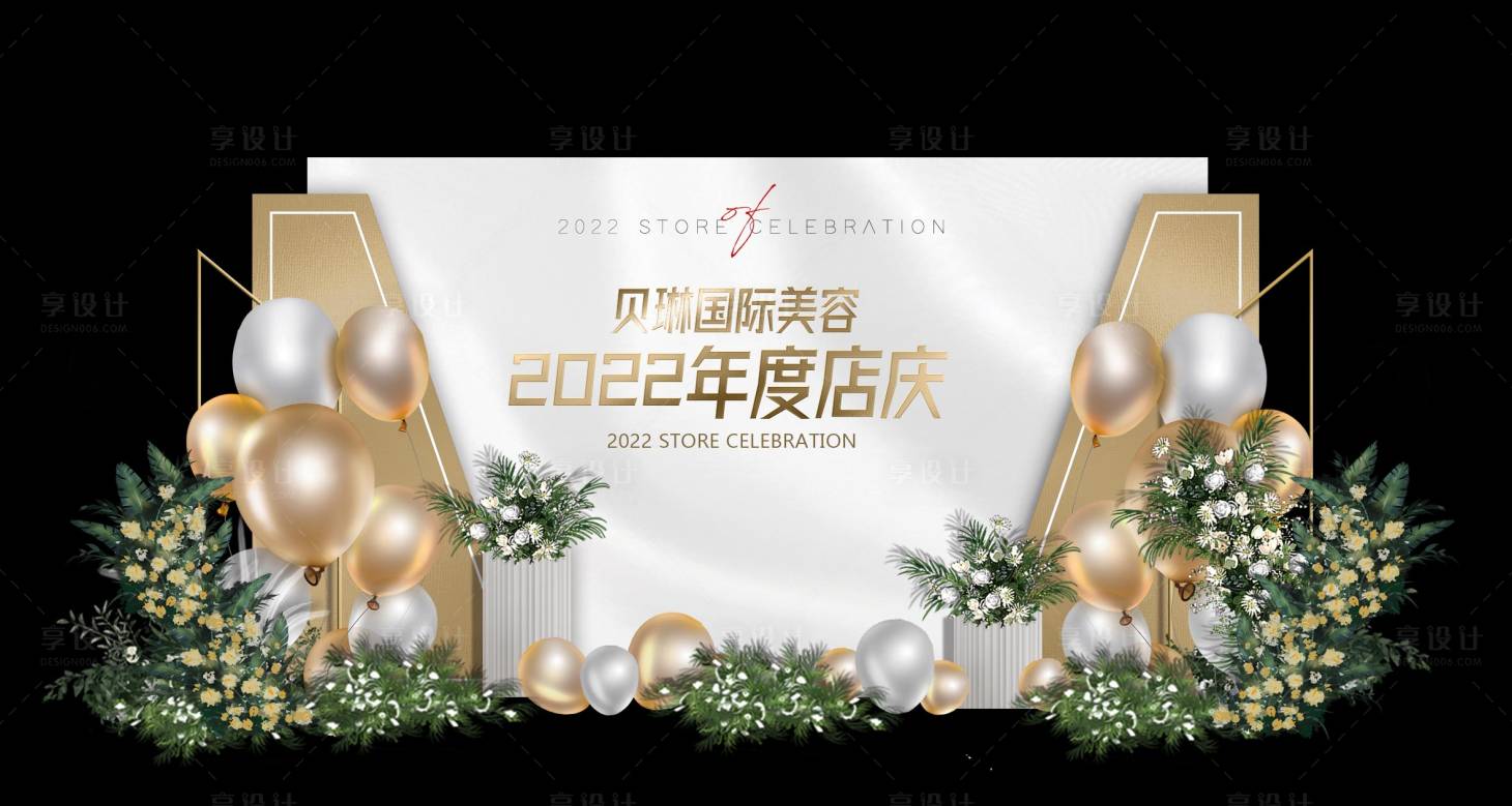 源文件下载【医美陈列背景板】编号：60760009716554968