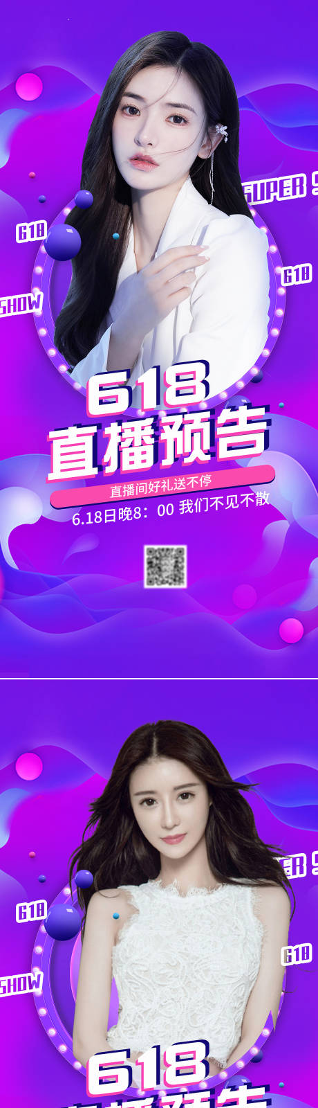 源文件下载【享设计】搜索编号：60540009282306806【医美51劳动节 】