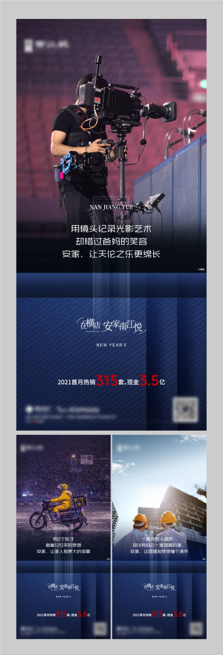 源文件下载【享设计】搜索编号：96260009389791355【返乡微信】