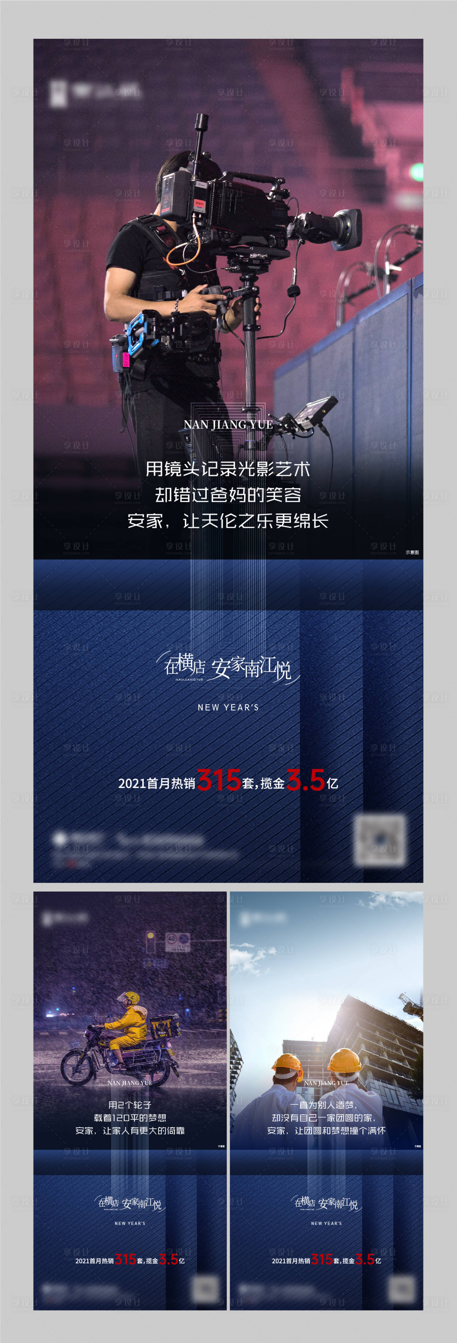 源文件下载【享设计】搜索编号：96260009389791355【返乡微信】