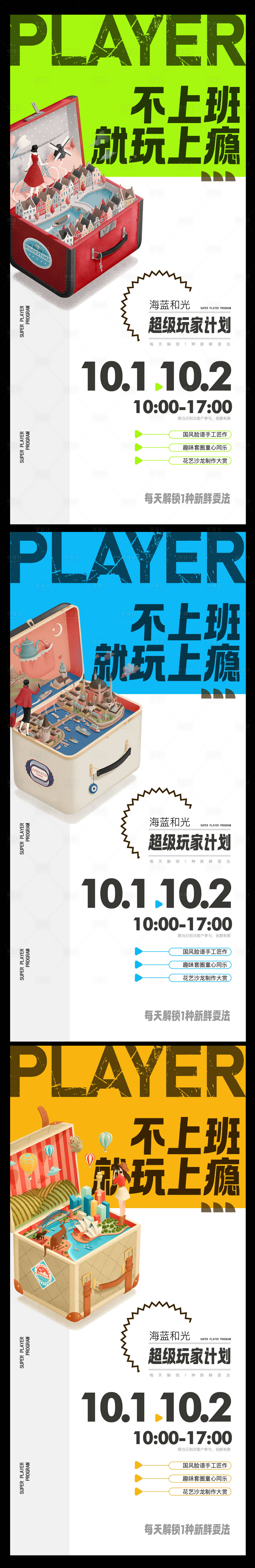 源文件下載【享設計】搜索編號：59380009286526086【商辦單圖】