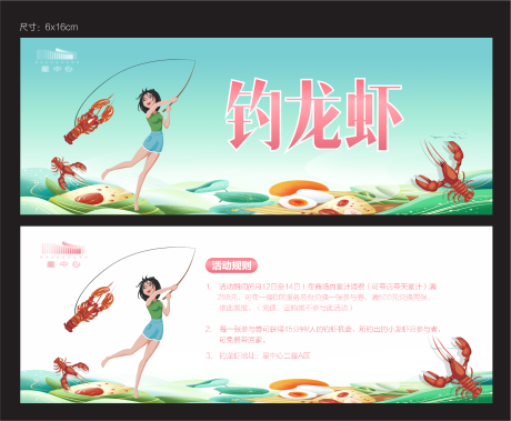 源文件下载【端午活动券】编号：18730009322497065