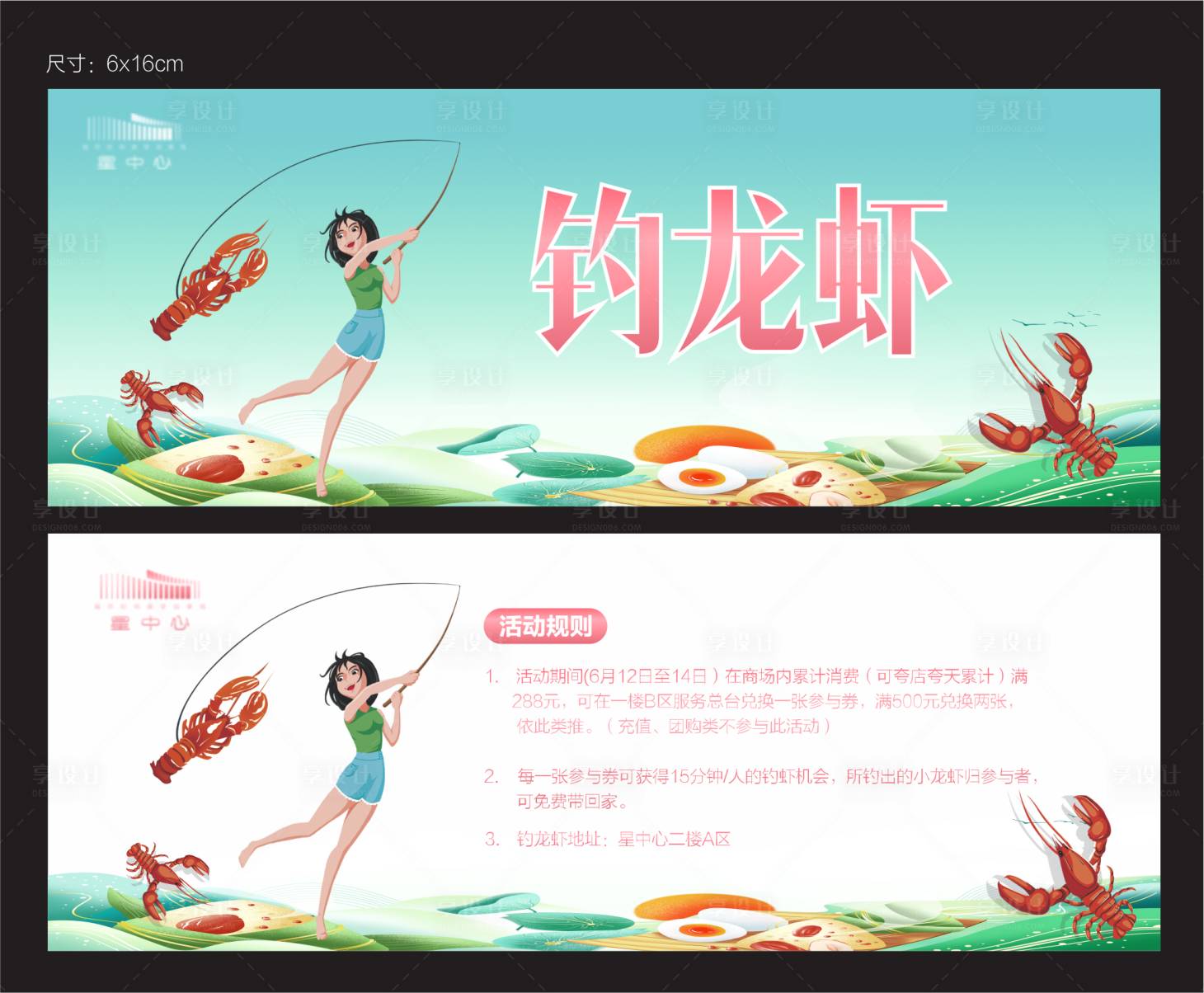 源文件下载【端午活动券】编号：18730009322497065