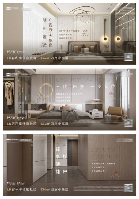 源文件下载【高端地产 】编号：20220401150108752
