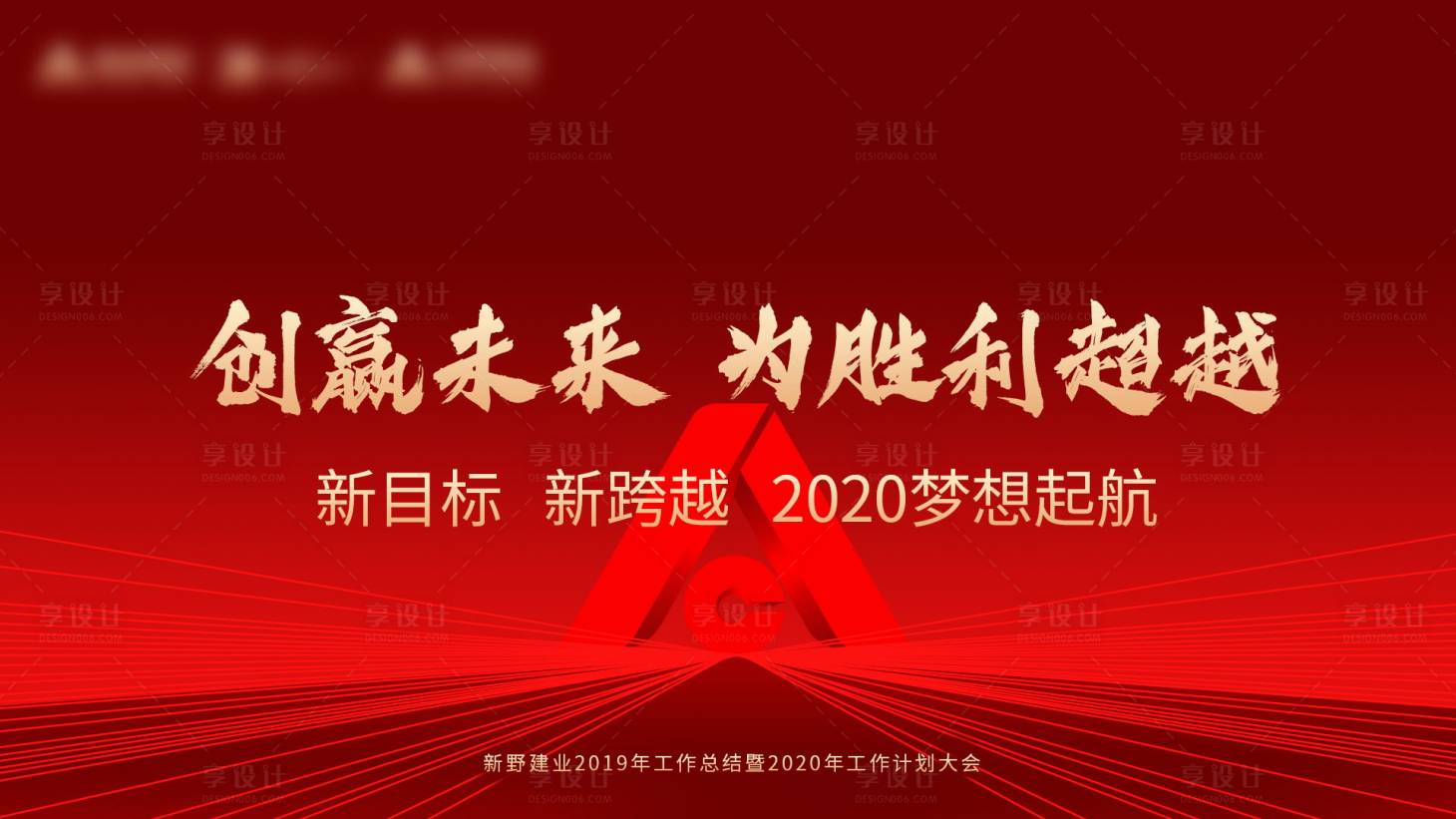 源文件下载【PPT封面】编号：20220407140317750