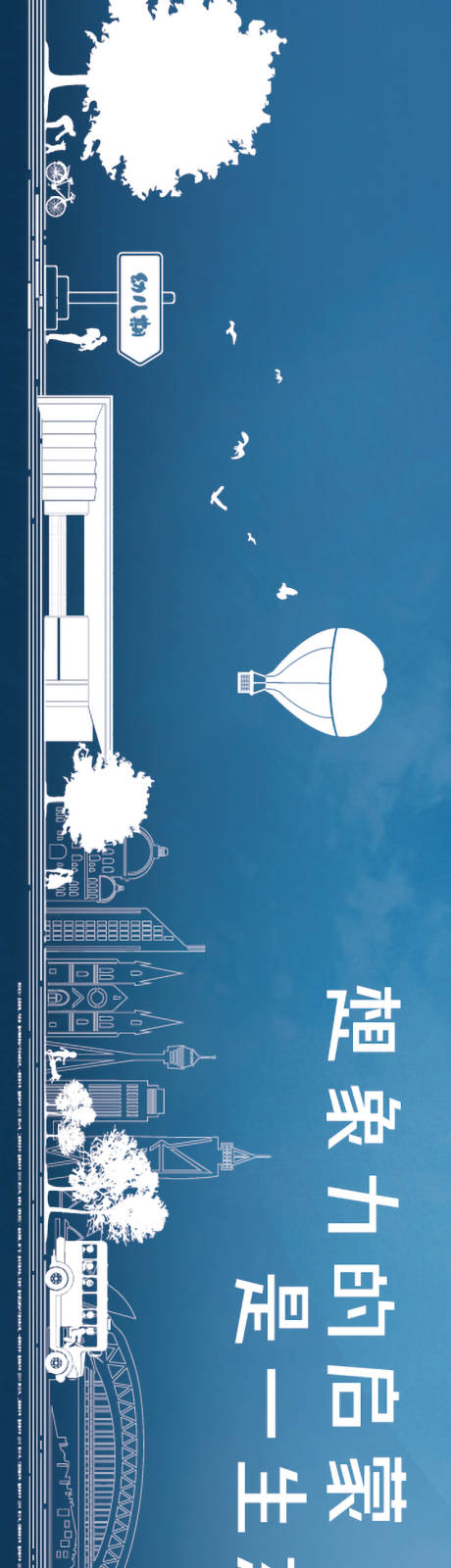 源文件下載【享設計】搜索編號：84560009378836511【圍擋】