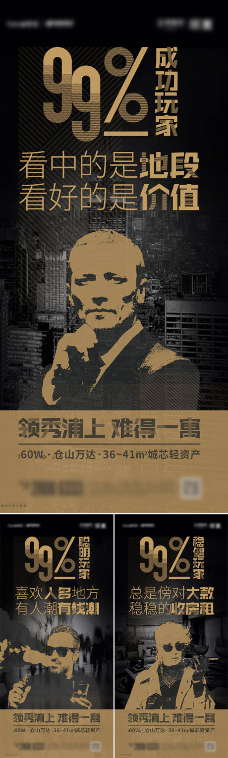 源文件下载【成功玩家系列稿 】编号：50980009259595535