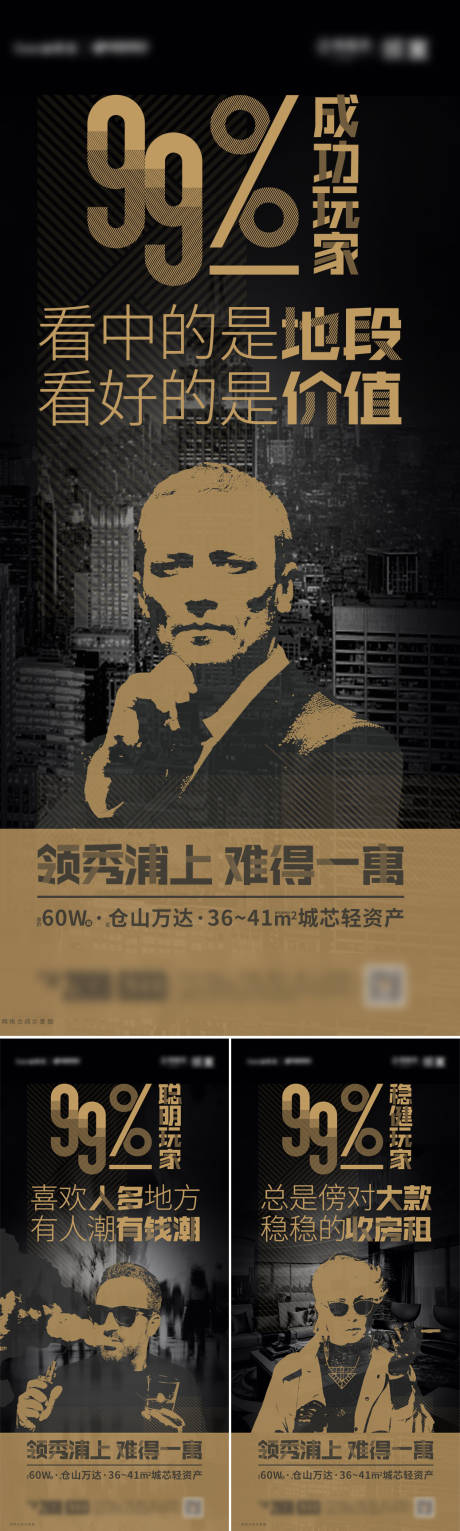 源文件下载【成功玩家系列稿 】编号：20220402105025561