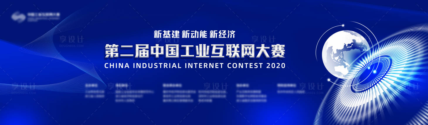 源文件下载【第二届工业互联网大赛】编号：81540009527979027
