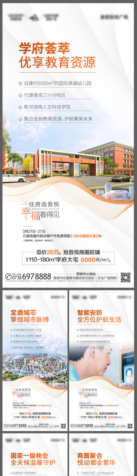 源文件下载【住宅系列稿】编号：21460009466911509