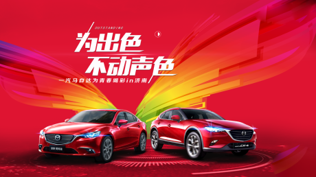 源文件下载【汽车 】编号：99140009431151070
