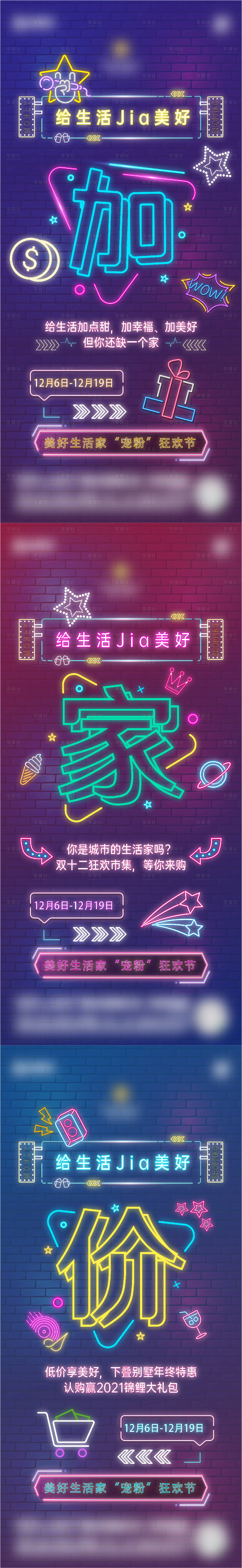 源文件下載【享設計】搜索編號：63660009761417432【雙十一海報】