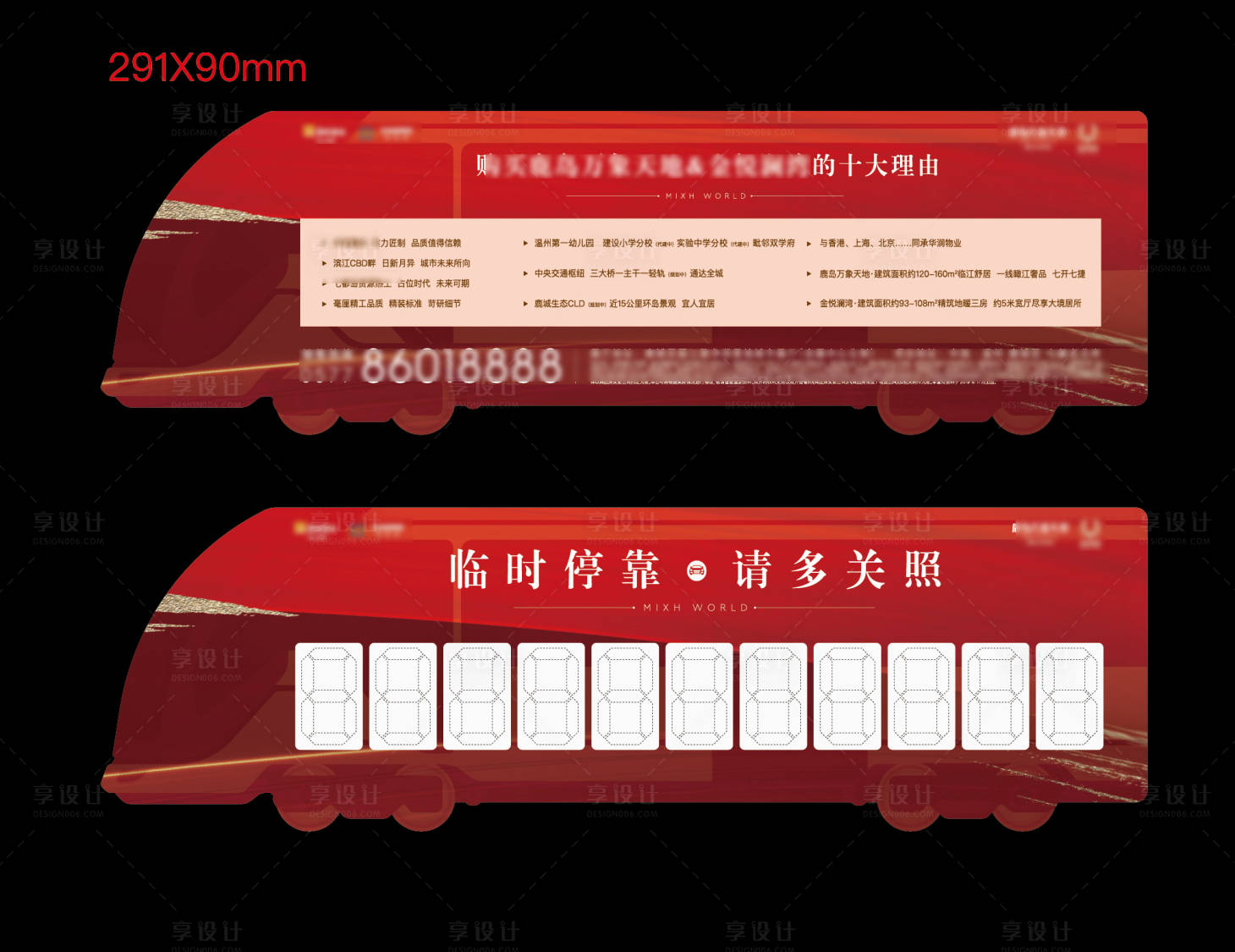 源文件下载【停车车卡】编号：39200009292827291