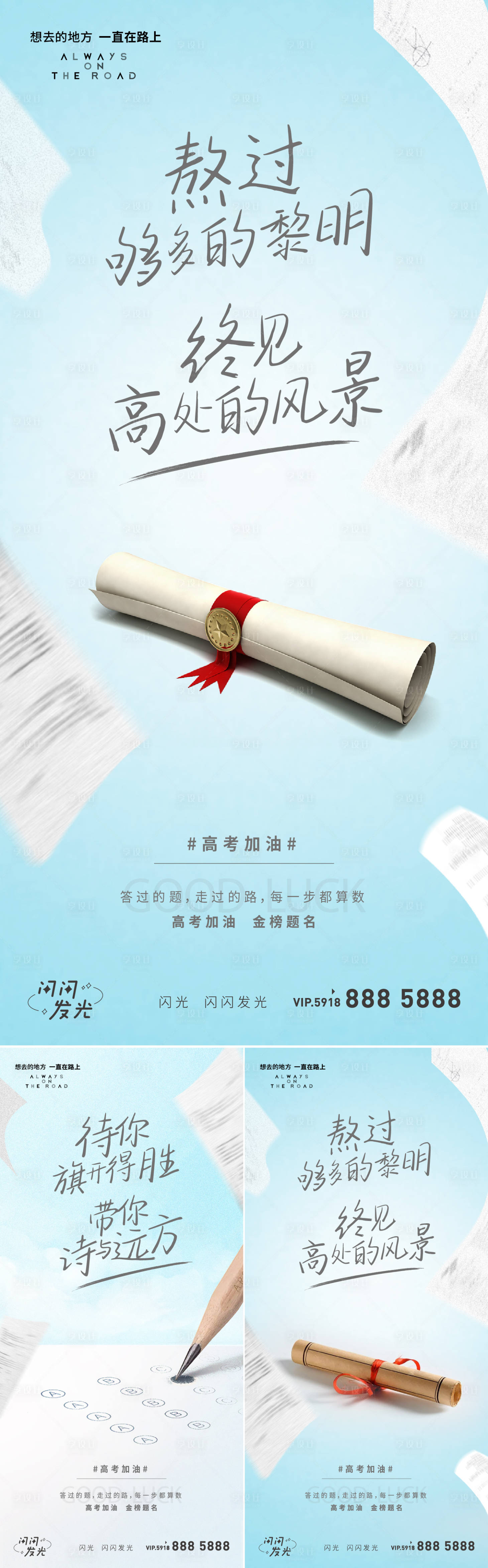 源文件下载【高考】编号：76750009313124616