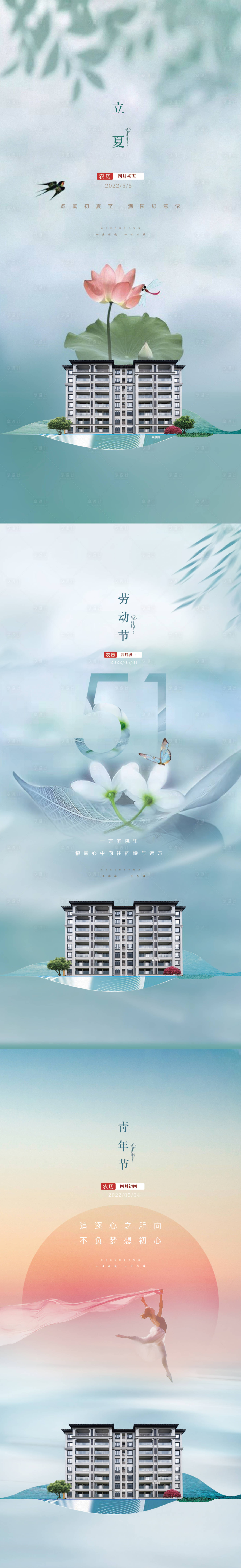 源文件下载【享设计】搜索编号：46980009710176947【微信】