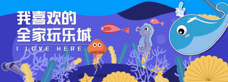 源文件下載【享設計】搜索編號：21300009374921924【時尚商場海洋打卡海報】