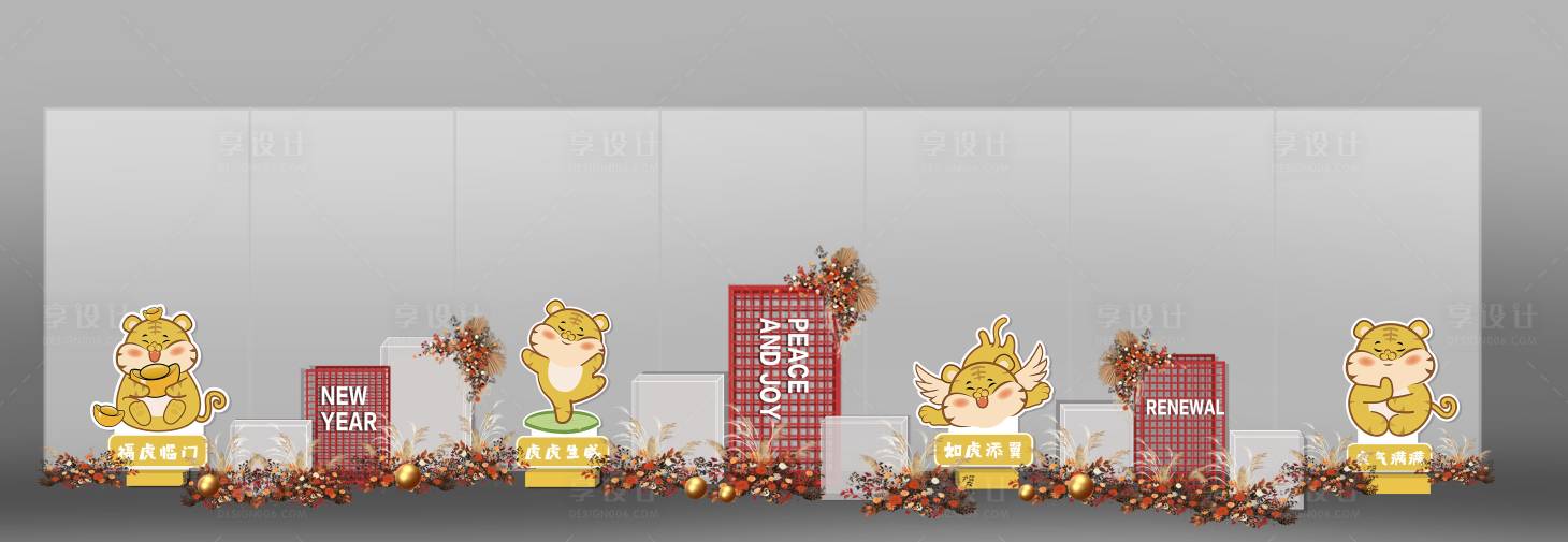 源文件下載【享設計】搜索編號：82590009379184359【虎年活動堆頭】