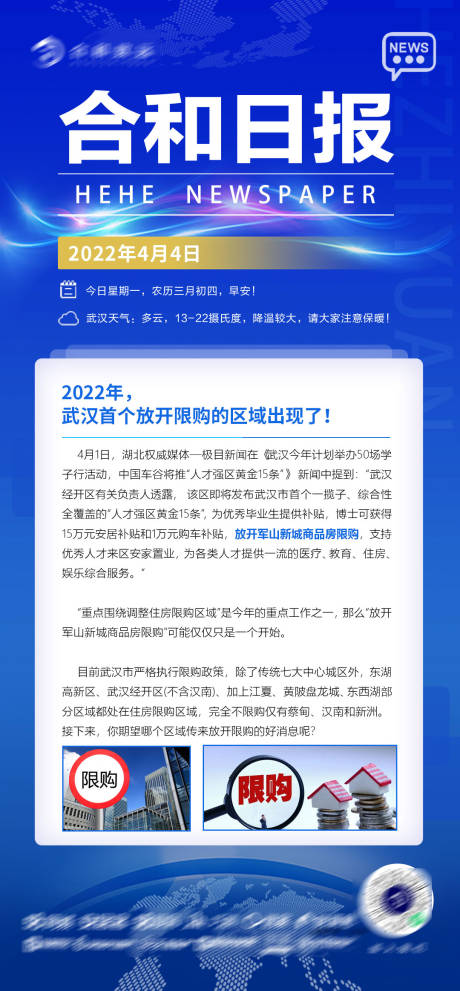 源文件下載【享設計】搜索編號：25700009270331788【房地產經紀人咨詢  】