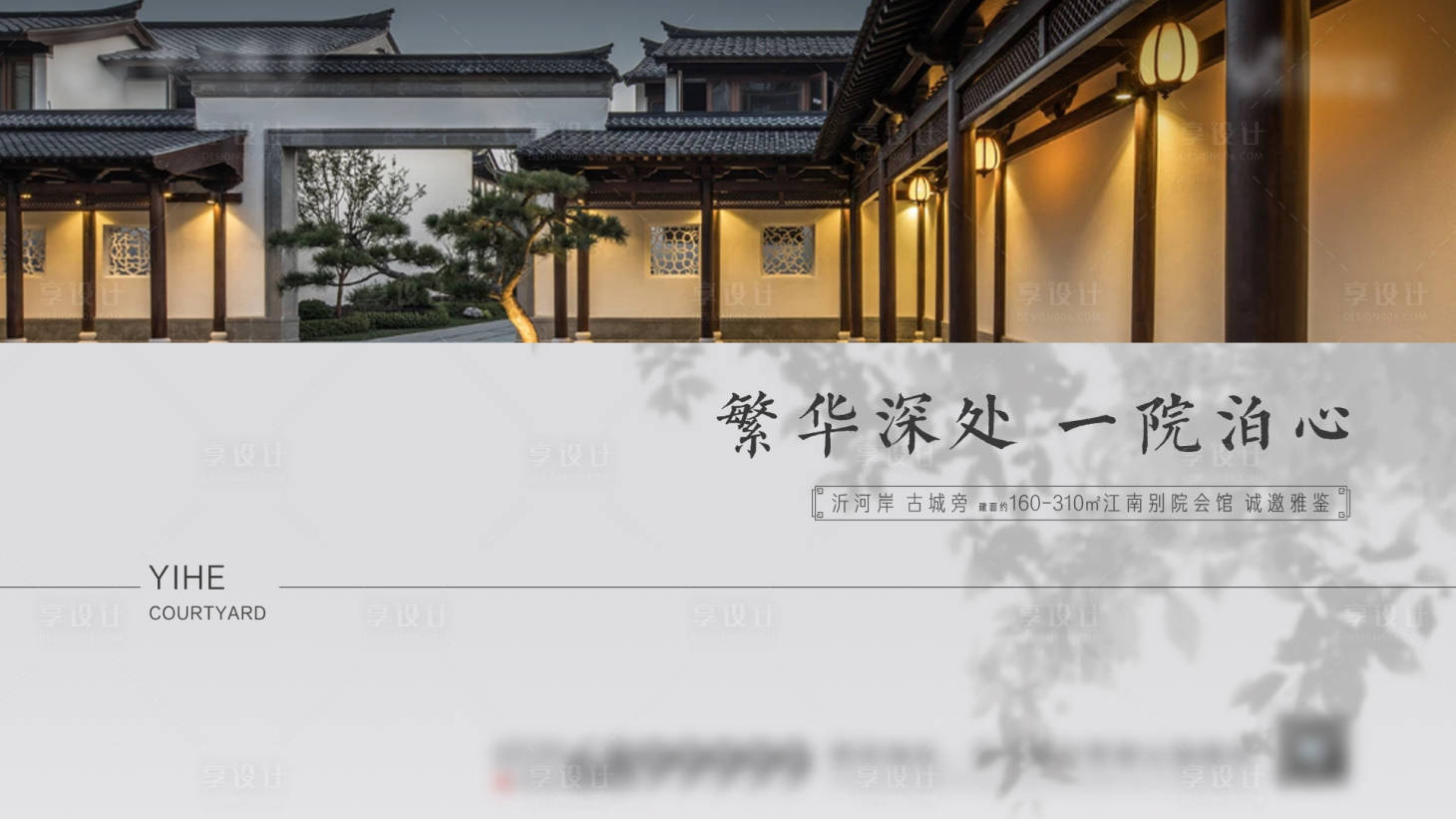 源文件下载【地产中式价值点刷屏】编号：52710009381359018
