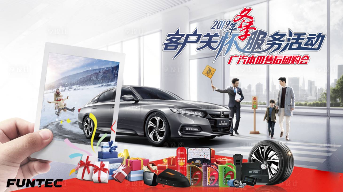 源文件下載【享設計】搜索編號：28510009385217419【汽車  】