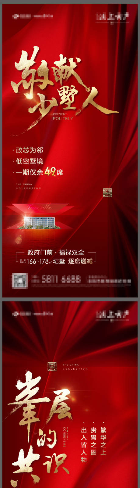 源文件下载【叠墅系列0】编号：64760009299809817