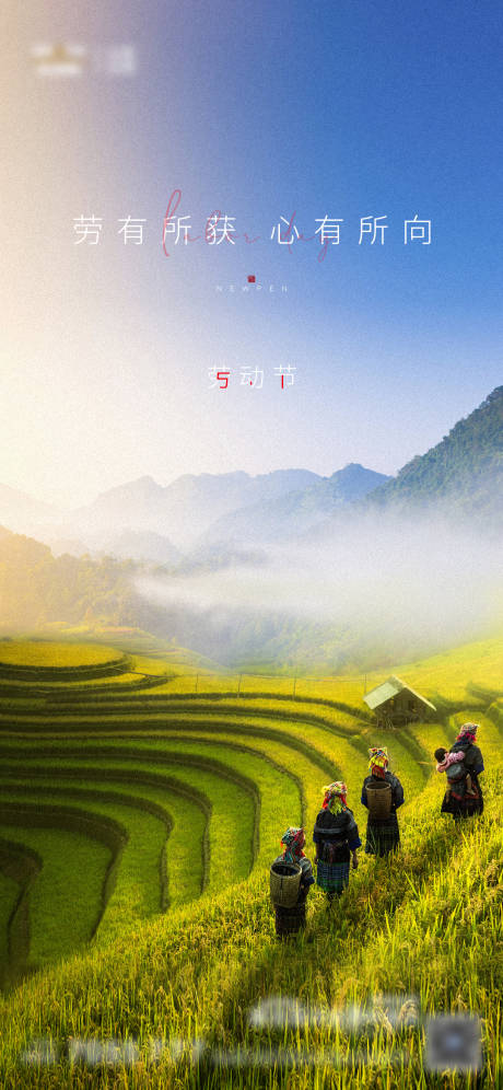 源文件下载【劳动节】编号：30330009591404622