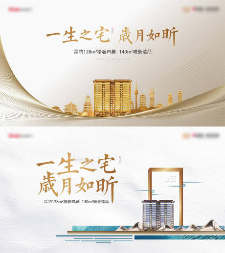 源文件下载【中式主画面】编号：68140009009764780