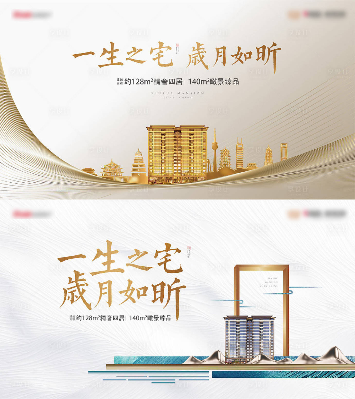 源文件下載【享設計】搜索編號：68140009009764780【中式主畫面】