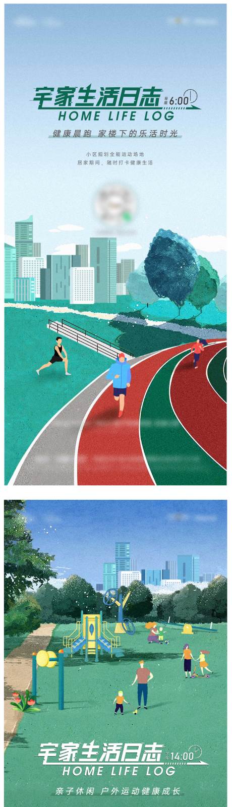 源文件下载【价值点】编号：20650009244381049
