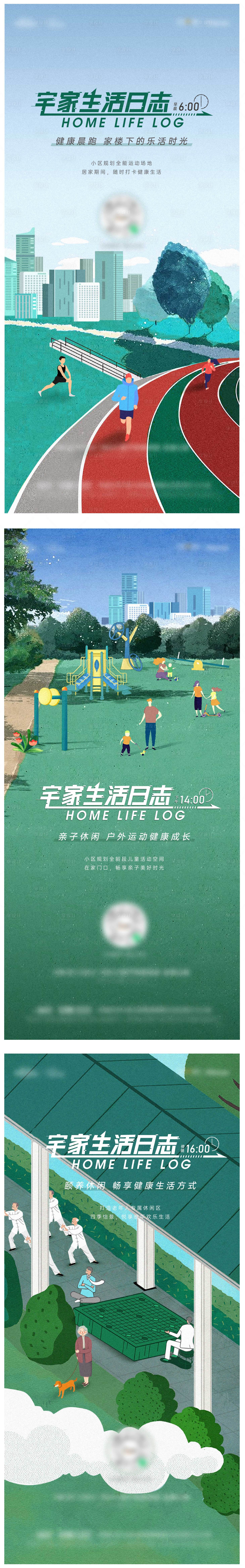 源文件下载【享设计】搜索编号：20650009244381049【价值点】
