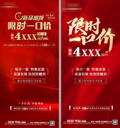 源文件下載【限時一口價】編號：59360009280288995