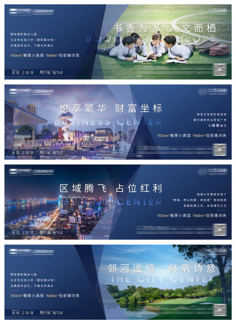 源文件下載【高端地產 】編號：97780009237572092