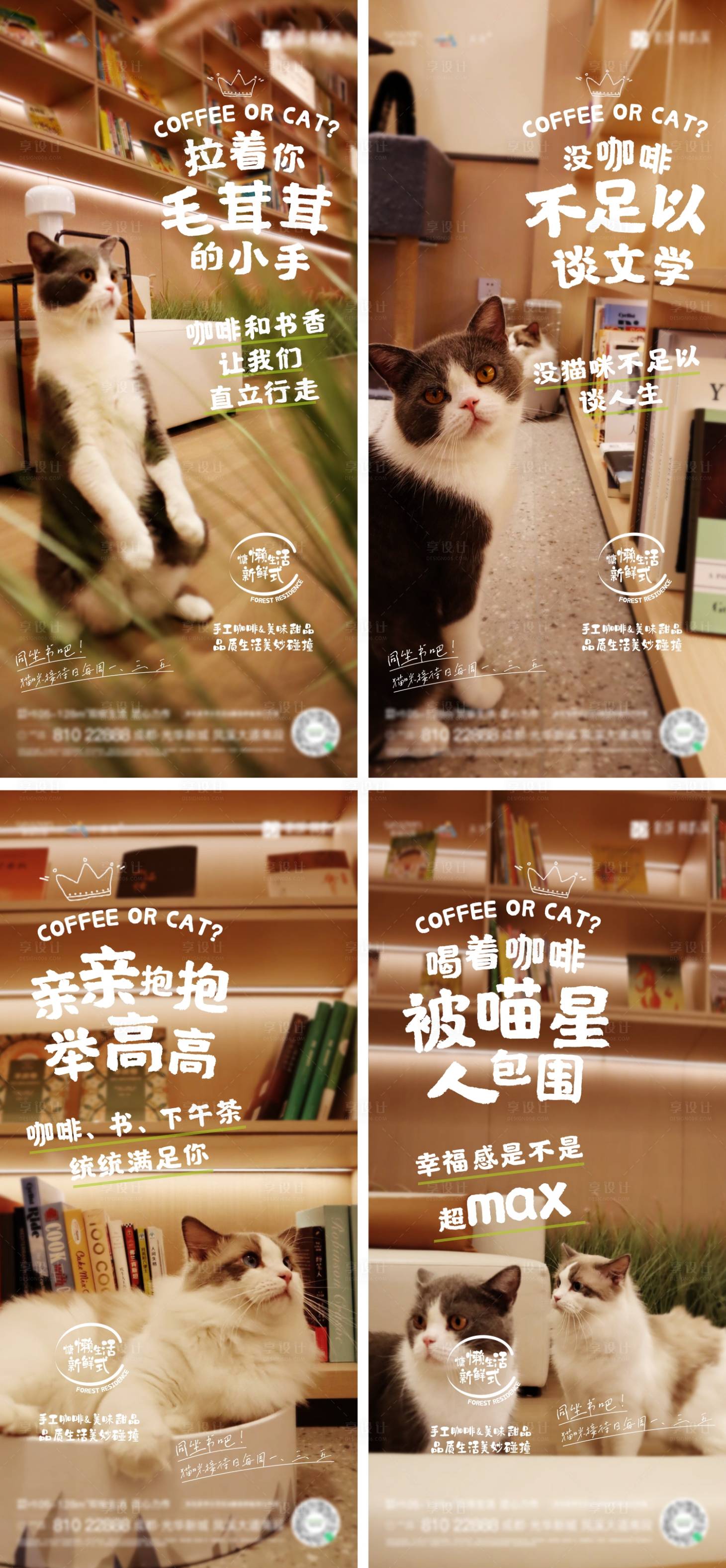 源文件下载【地产海报】编号：27410009419649576