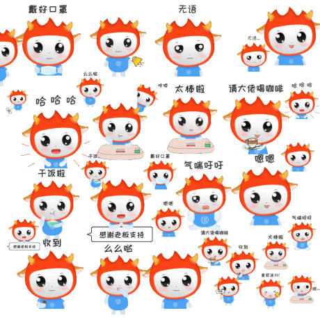源文件下載【享設計】搜索編號：46830009731207618【表情包全套】