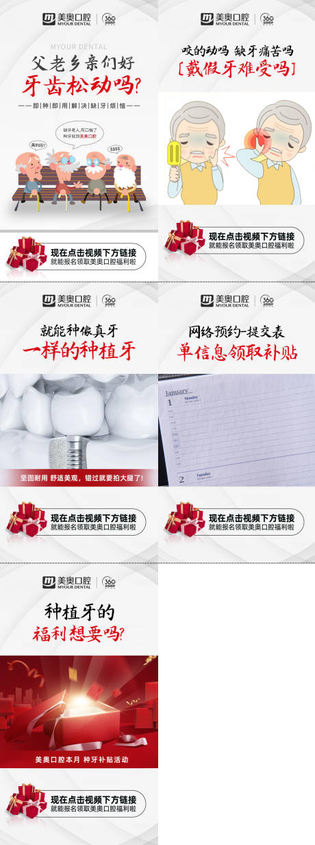 源文件下载【牙】编号：77500009256093760