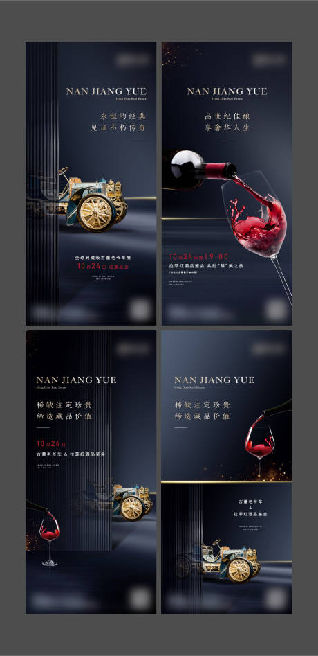 源文件下载【活动微信】编号：68820009713932677