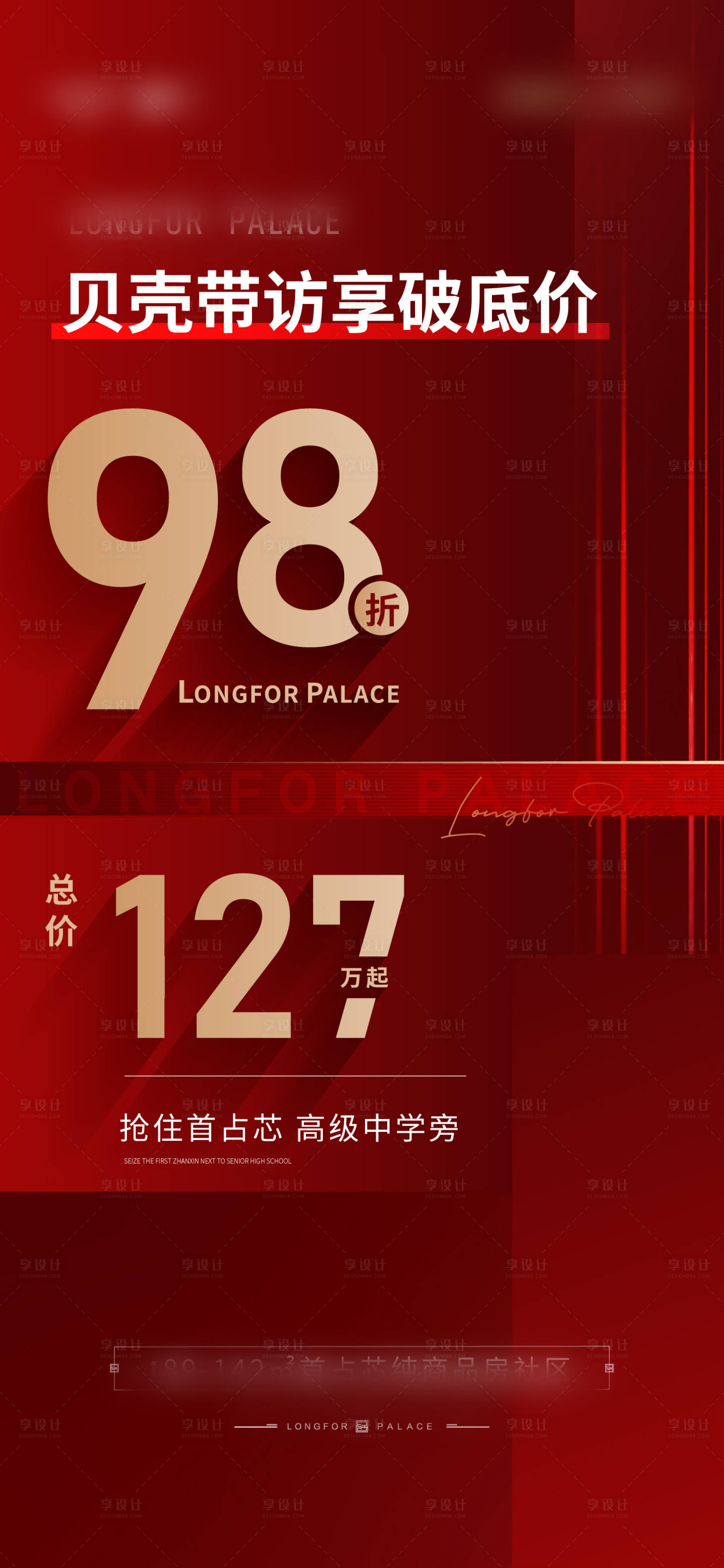 源文件下载【热销 】编号：92980009540376563