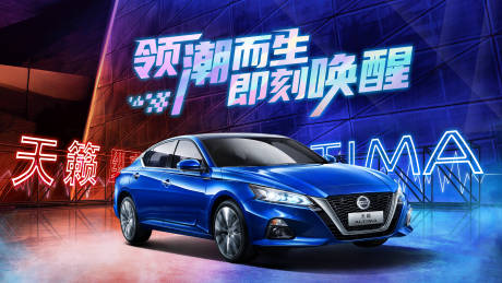 源文件下载【塞伯朋克海报】编号：45910009681848094