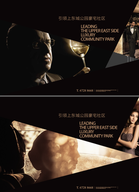 源文件下載【房地產豪宅黑金貴族酒杯廣告展板】編號：74320009637196642