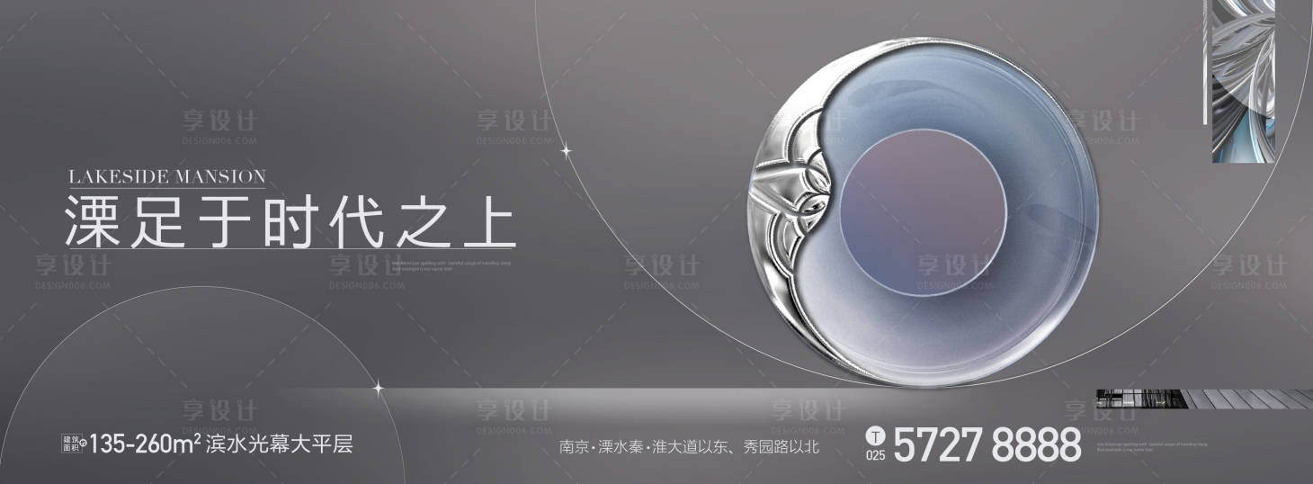 源文件下载【享设计】搜索编号：63210009579561307【户外vi玉园花纹大牌】
