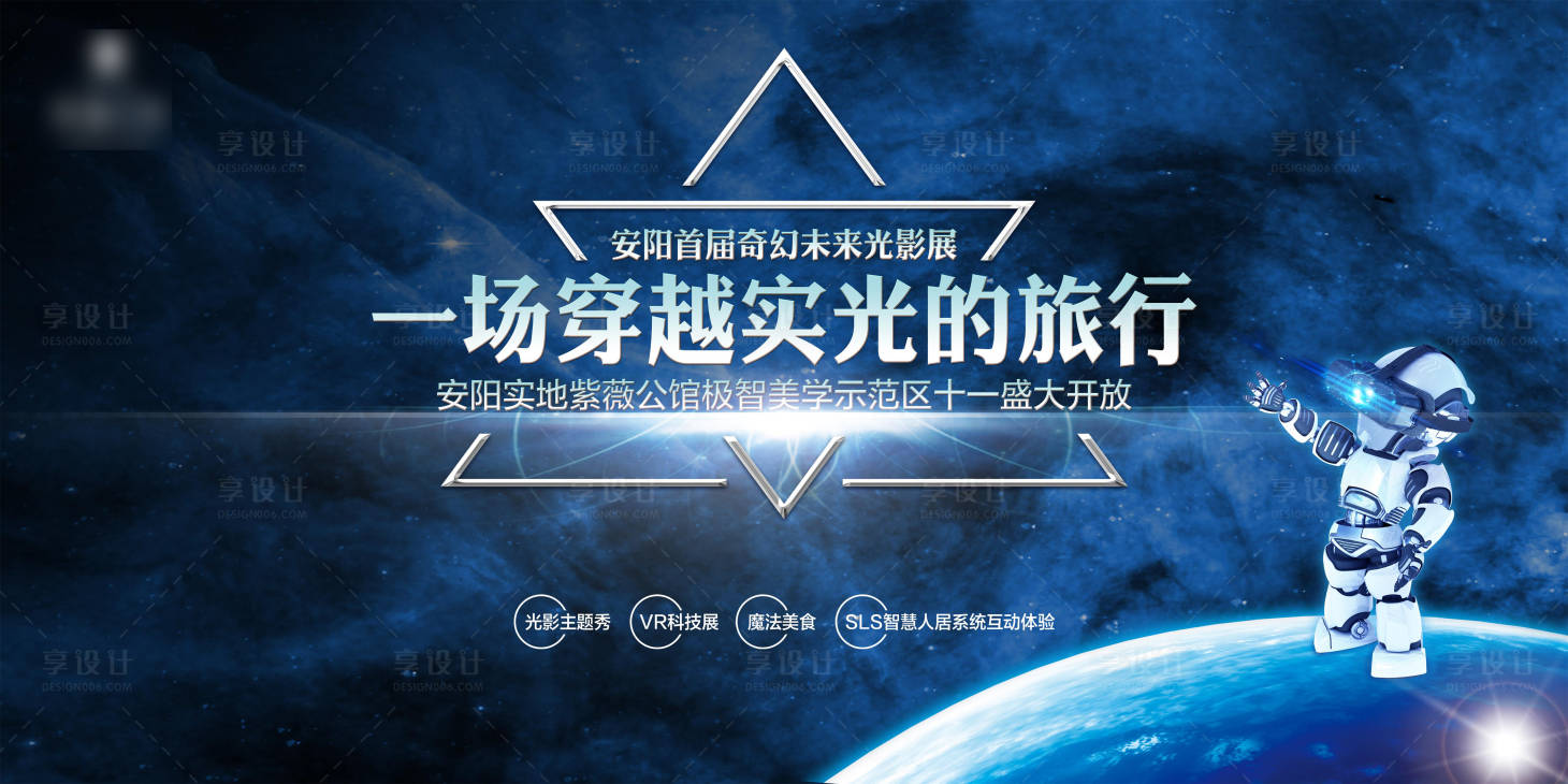 源文件下载【科技光影展】编号：96960009453728108