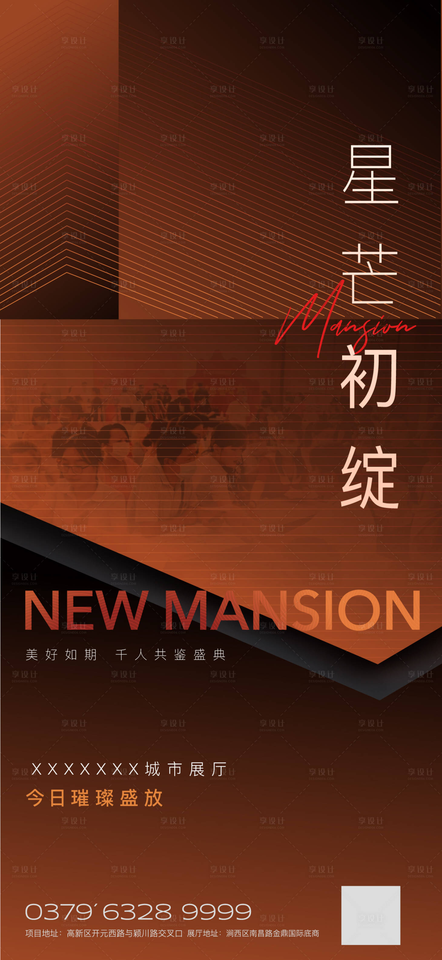 源文件下载【人气单图】编号：78860009330537946