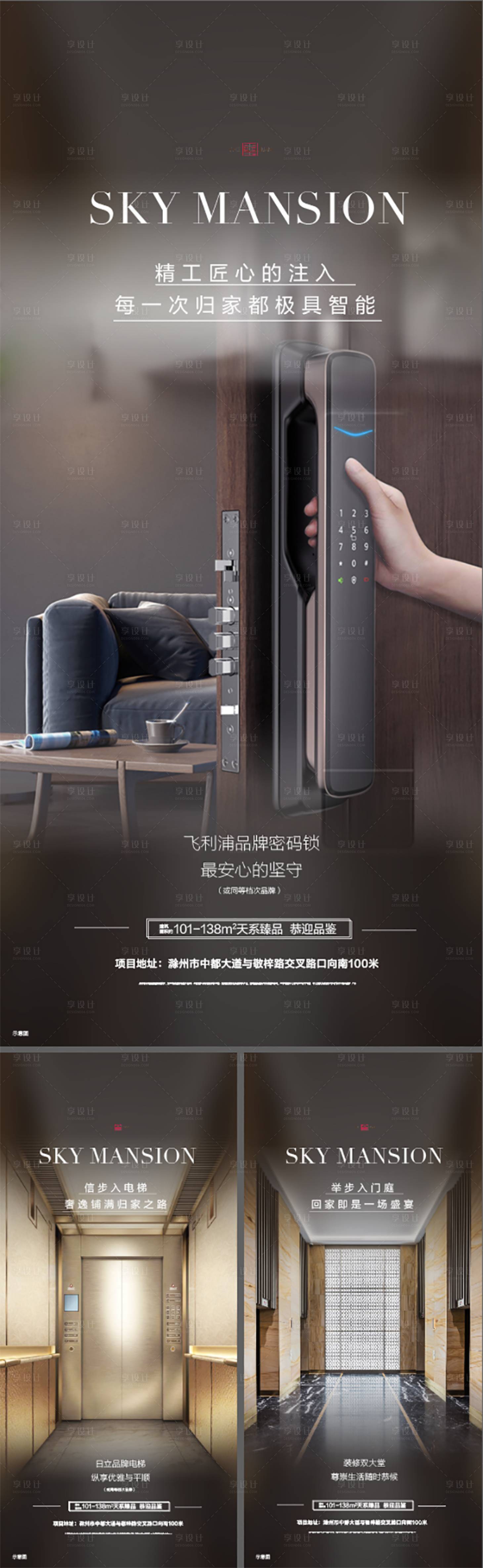 源文件下载【配套 】编号：20280009743119023