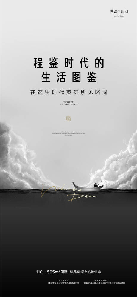 源文件下载【现代】编号：20220415011209148