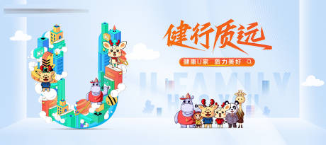源文件下载【房地产活动海报】编号：40740009706782282