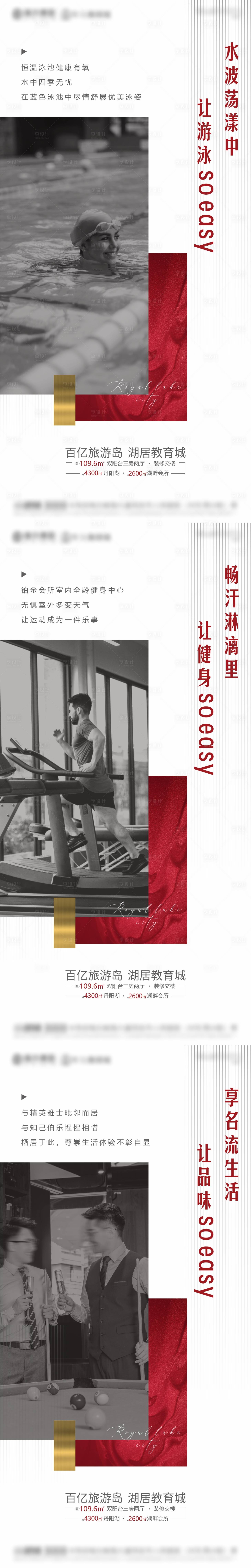 源文件下载【享设计】搜索编号：81820009681215939【会所系列稿】