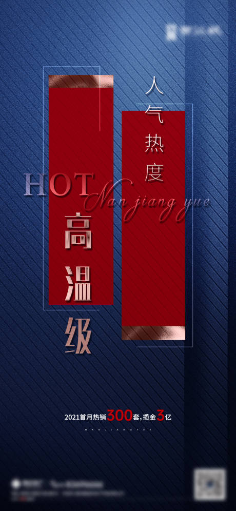 源文件下载【享设计】搜索编号：32170009390112773【热销微信】
