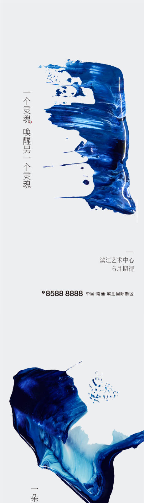 源文件下载【画展】编号：20220430101150315