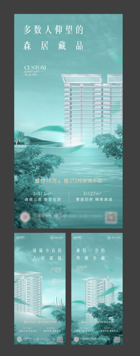源文件下載【享設計】搜索編號：48910009515616627【價值系列海報】