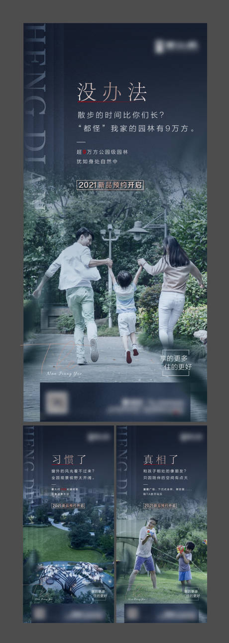 源文件下载【价值微信】编号：77840009451678561